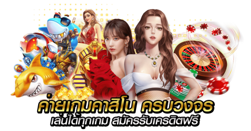 mandalay มันดาเลย์ เว็บพนันออนไลน์ครบวงจร ที่เดียวจบ มั่นใจ ปลอดภัย